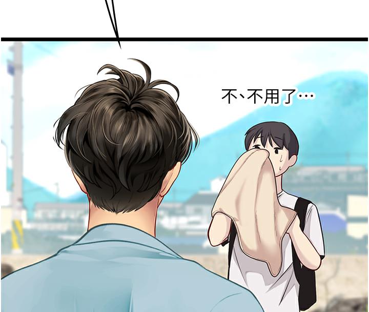 海女实习生後記