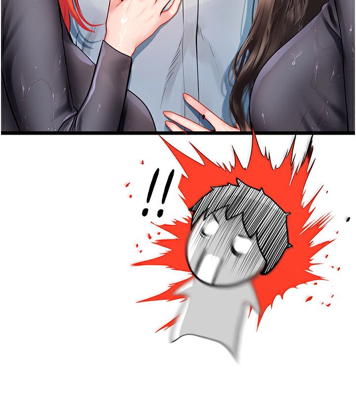 海女实习生後記