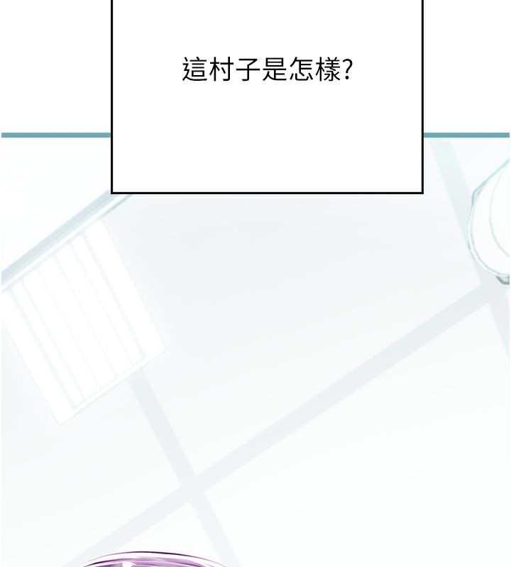海女实习生後記