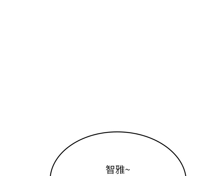 海女实习生後記