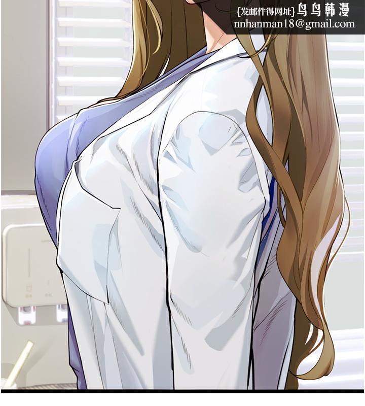 海女实习生後記
