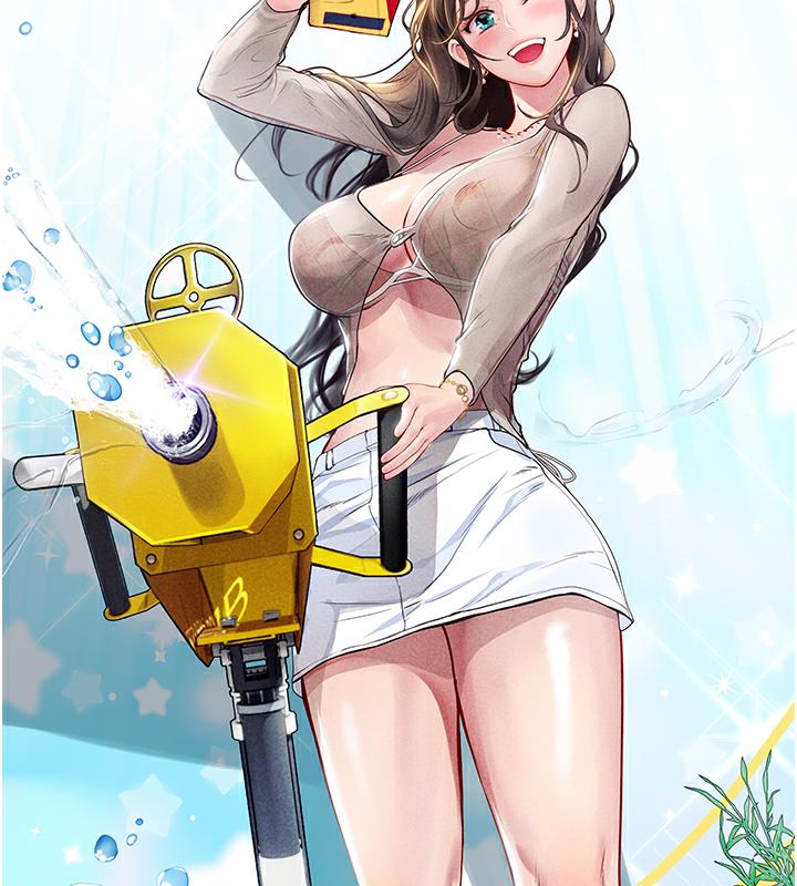 海女实习生後記