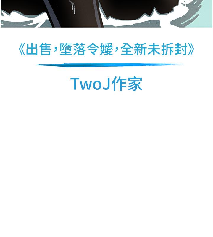 海女实习生後記