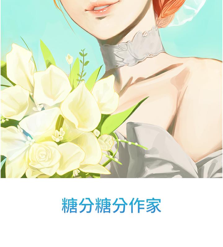 海女实习生後記