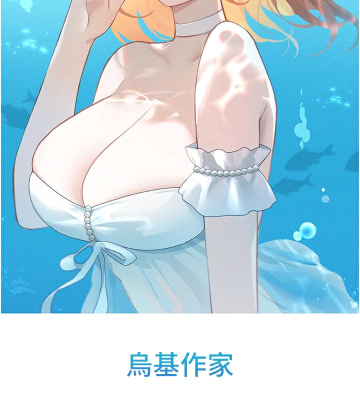 海女实习生後記