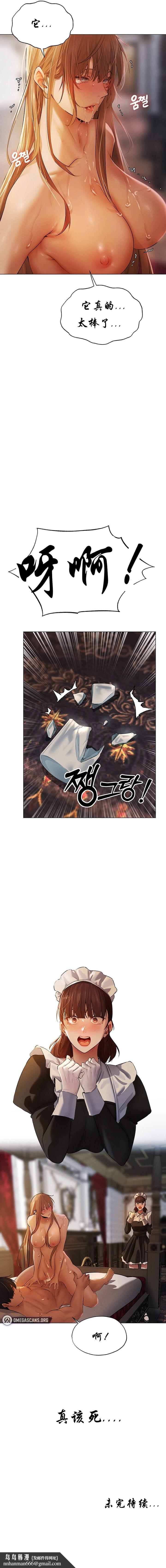 异界猎妻人第3話-把妳的小穴射好射滿!