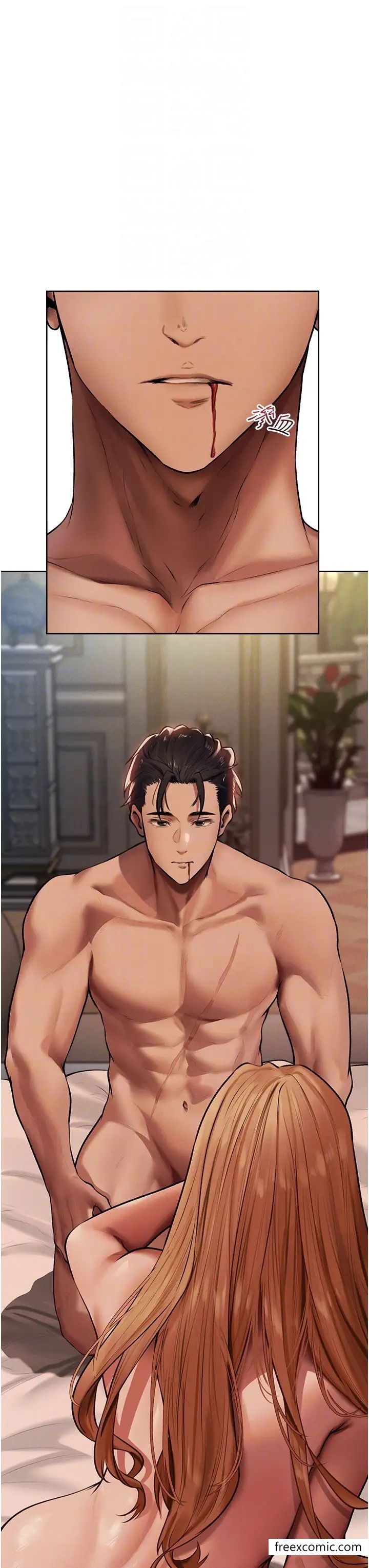 异界猎妻人第36話-以下犯上