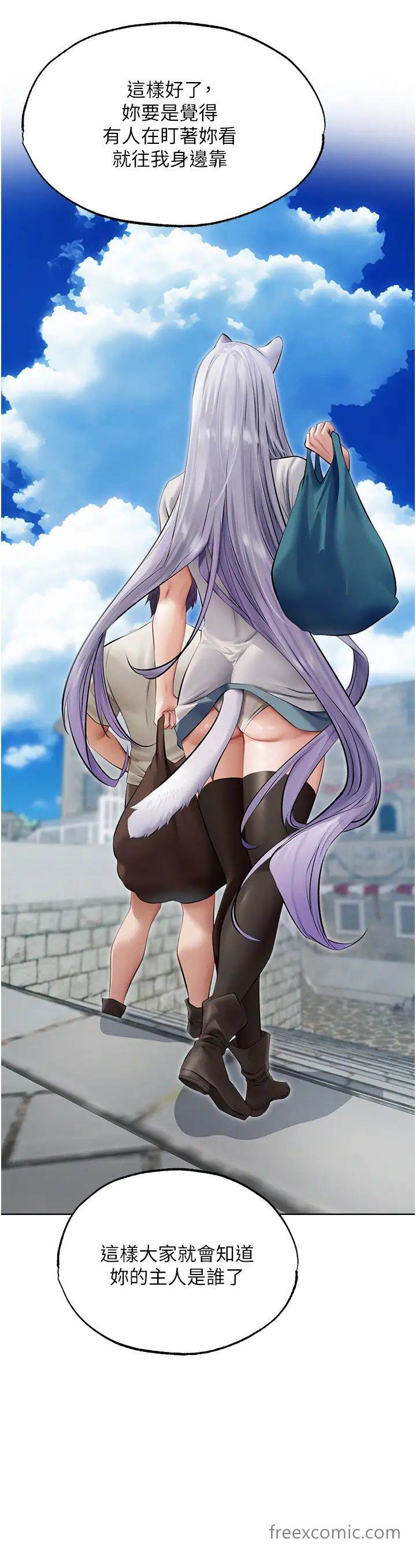 异界猎妻人第39話-酬「穴」仁棲大人