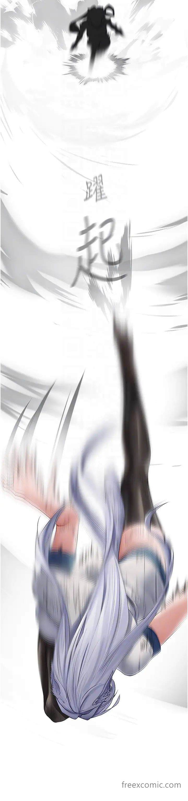 异界猎妻人第39話-酬「穴」仁棲大人