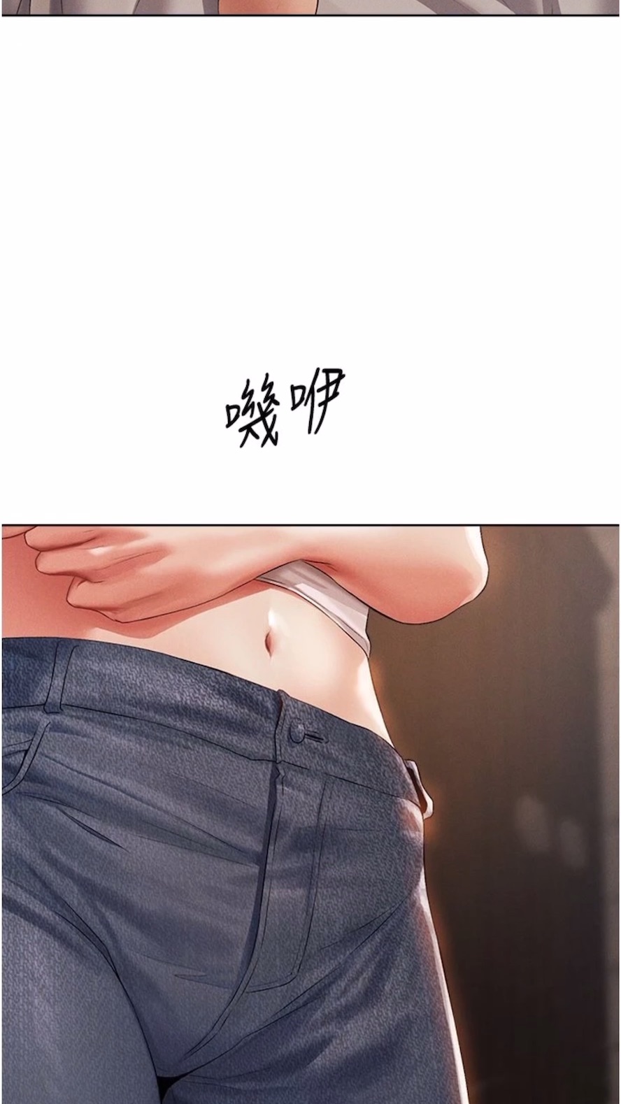 异界猎妻人第40話-還債專用一級棒小穴
