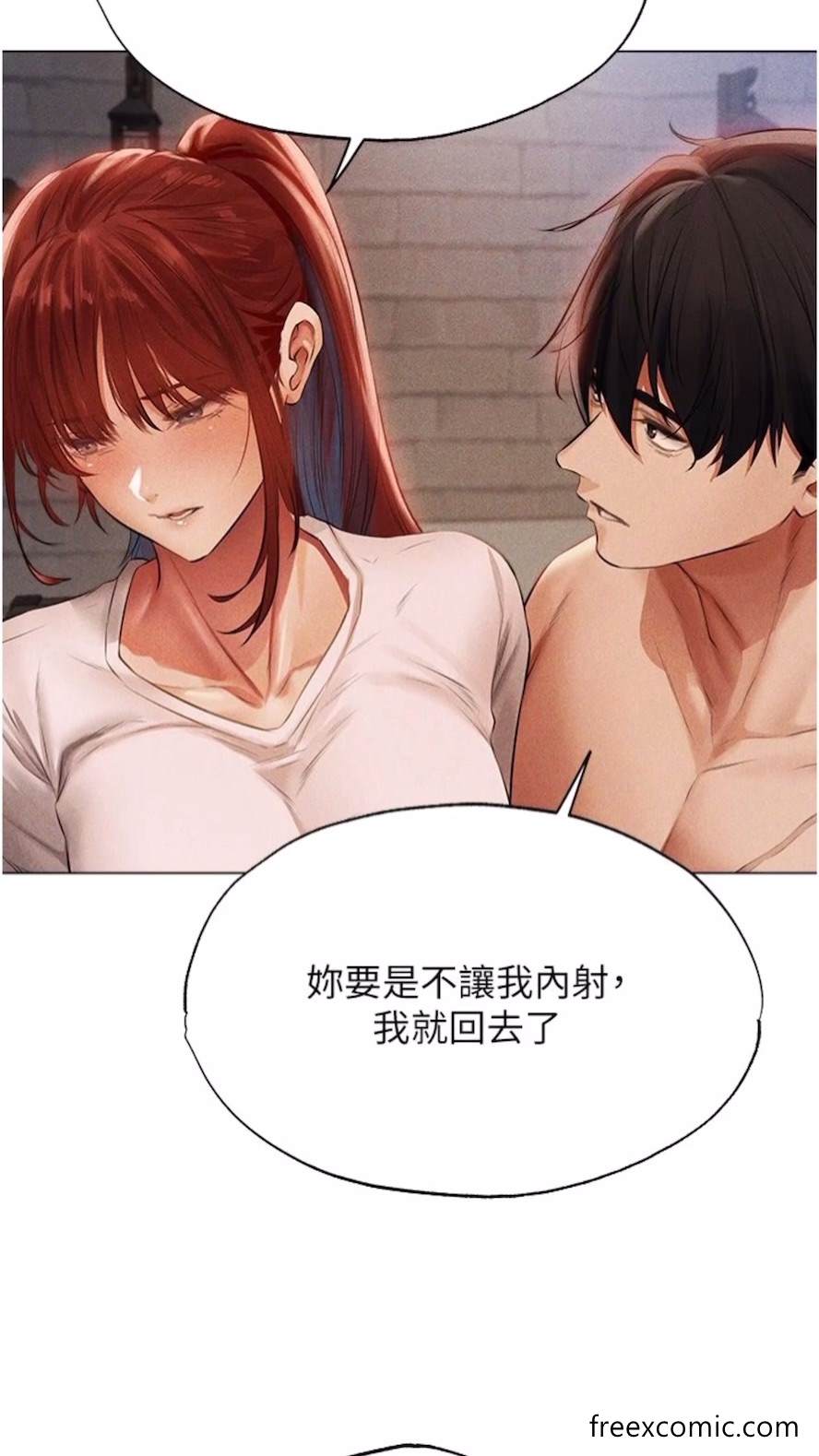 异界猎妻人第40話-還債專用一級棒小穴