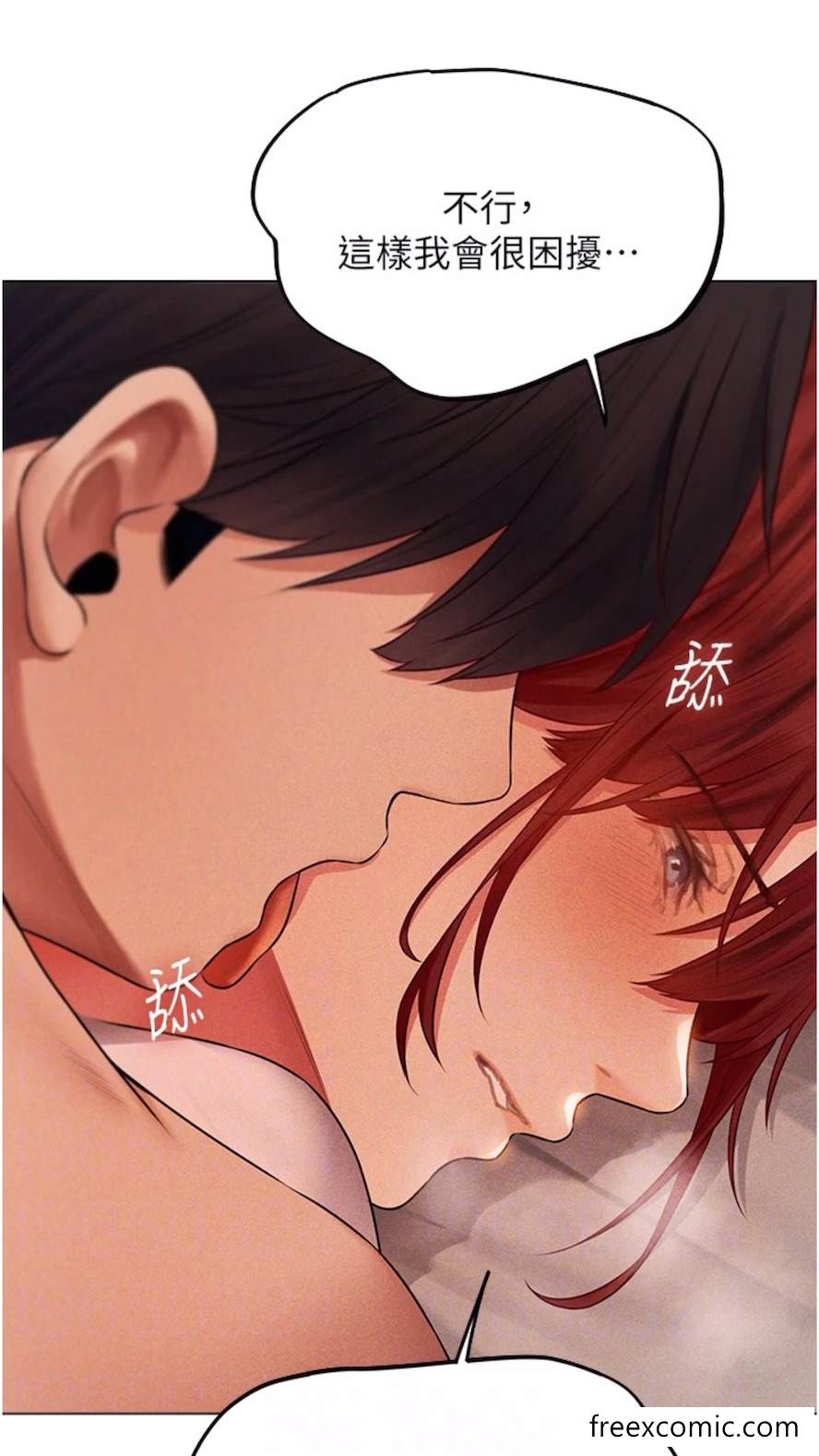 异界猎妻人第40話-還債專用一級棒小穴