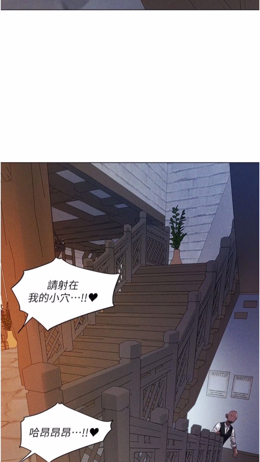 异界猎妻人第40話-還債專用一級棒小穴