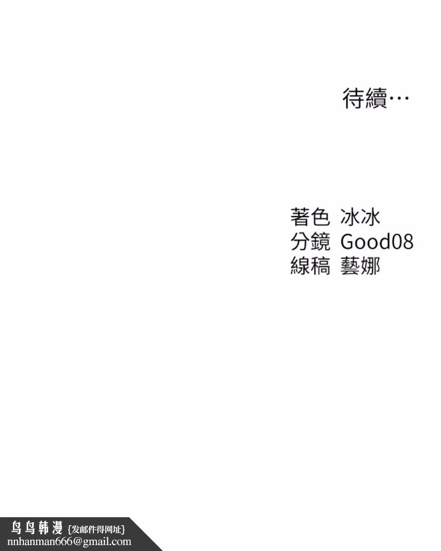 异界猎妻人第40話-還債專用一級棒小穴