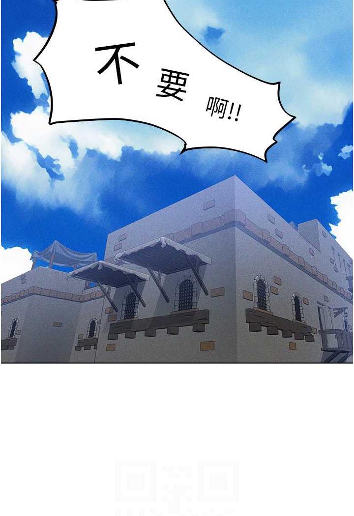 异界猎妻人第41話-隨時恭候大人光臨♥