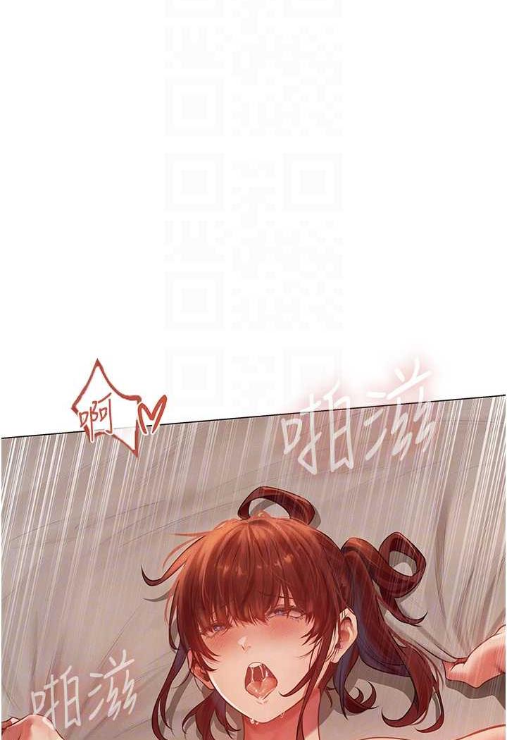 异界猎妻人第41話-隨時恭候大人光臨♥