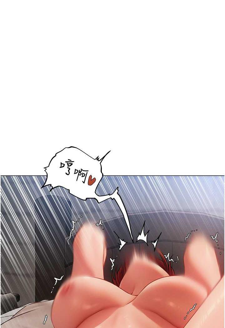 异界猎妻人第41話-隨時恭候大人光臨♥
