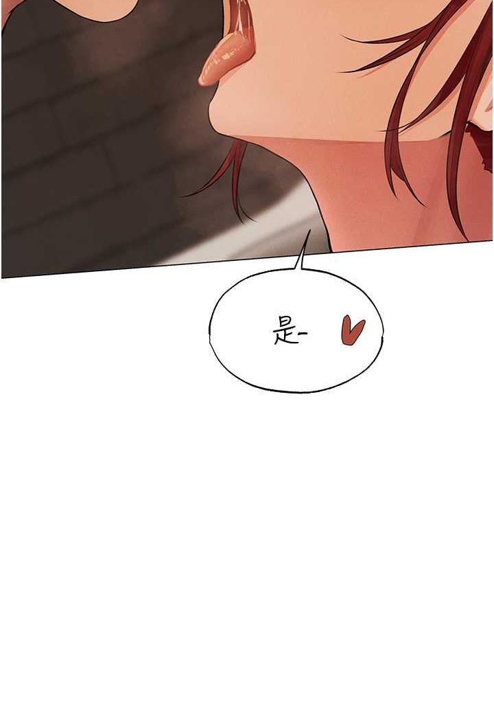 异界猎妻人第41話-隨時恭候大人光臨♥