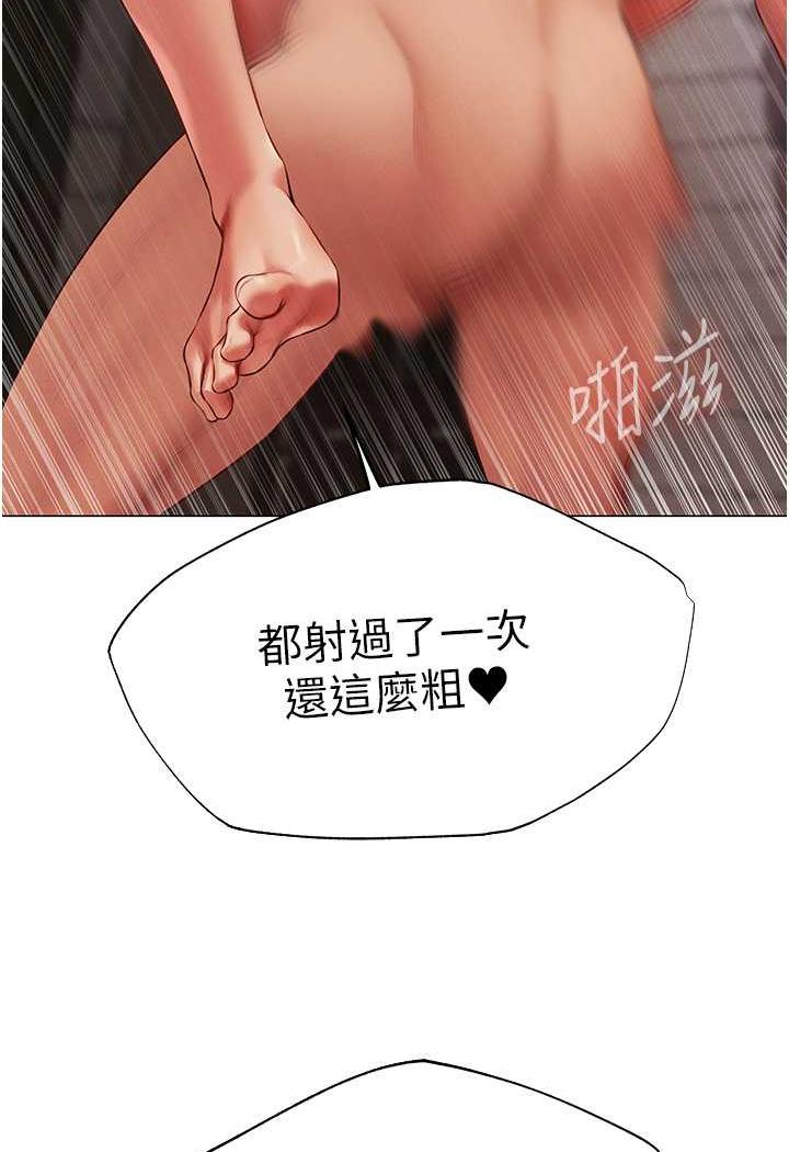 异界猎妻人第41話-隨時恭候大人光臨♥