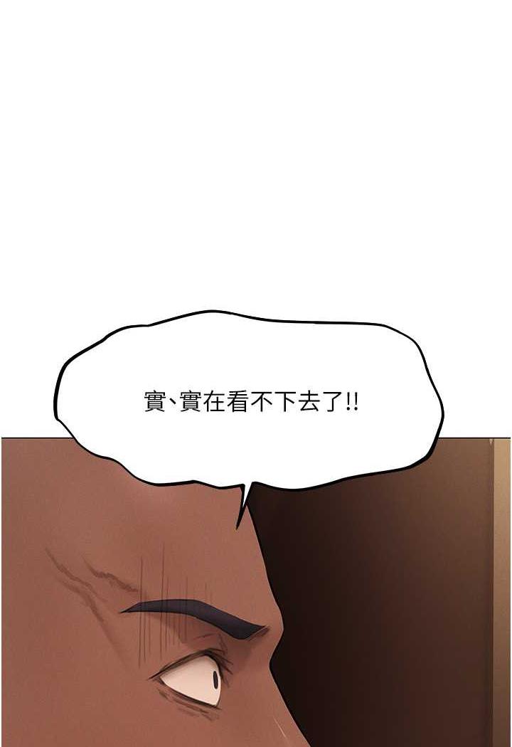 异界猎妻人第41話-隨時恭候大人光臨♥