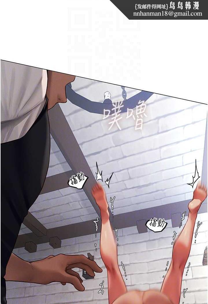 异界猎妻人第41話-隨時恭候大人光臨♥