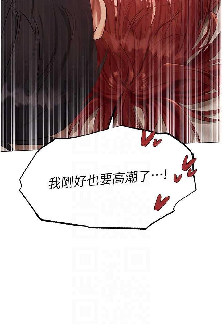 异界猎妻人第41話-隨時恭候大人光臨♥