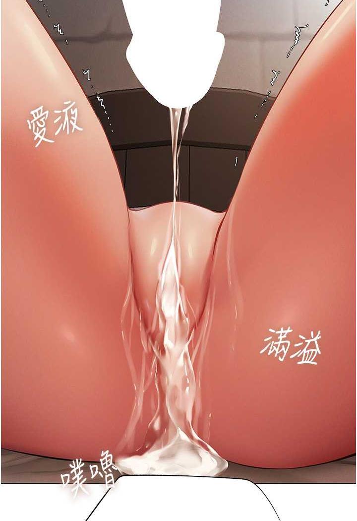异界猎妻人第41話-隨時恭候大人光臨♥