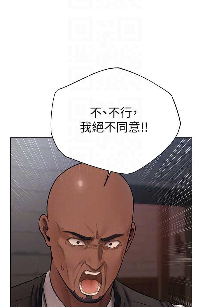 异界猎妻人第41話-隨時恭候大人光臨♥