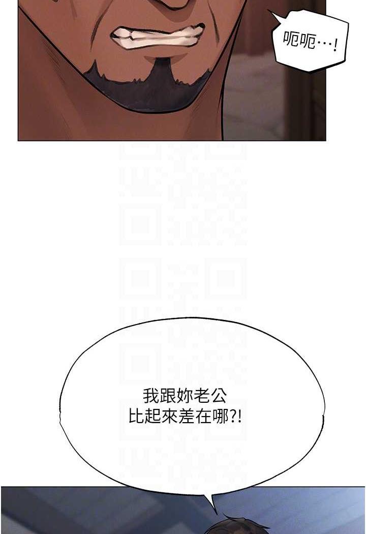 异界猎妻人第41話-隨時恭候大人光臨♥