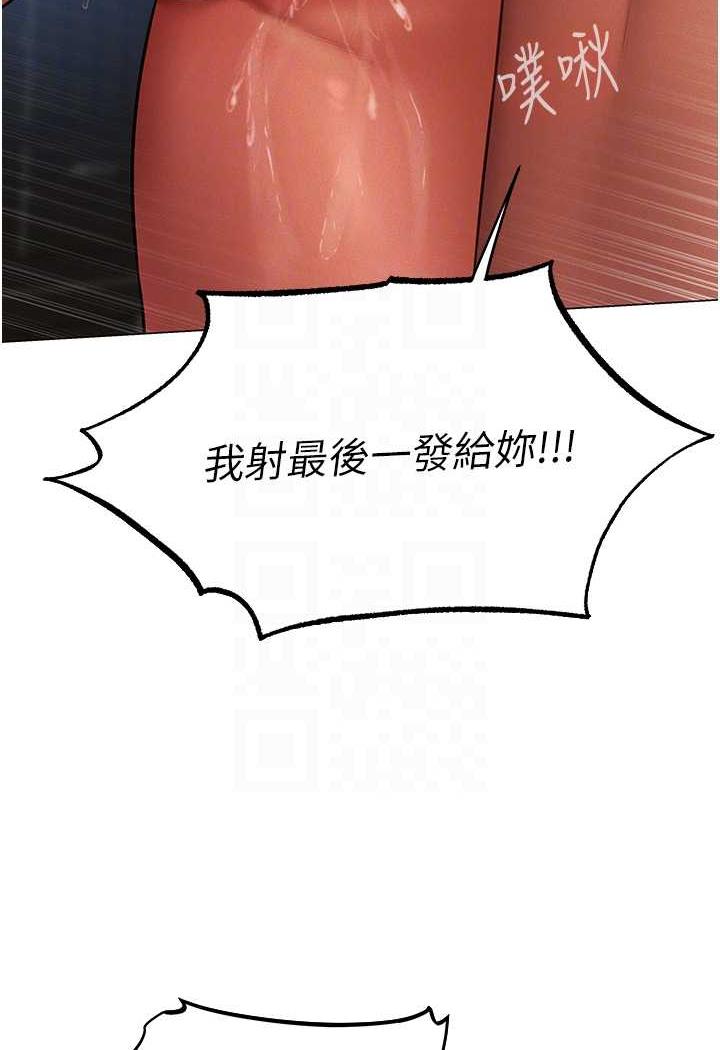 异界猎妻人第41話-隨時恭候大人光臨♥