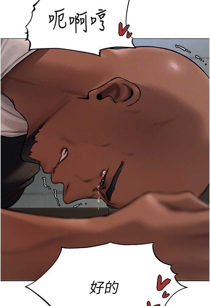 异界猎妻人第41話-隨時恭候大人光臨♥