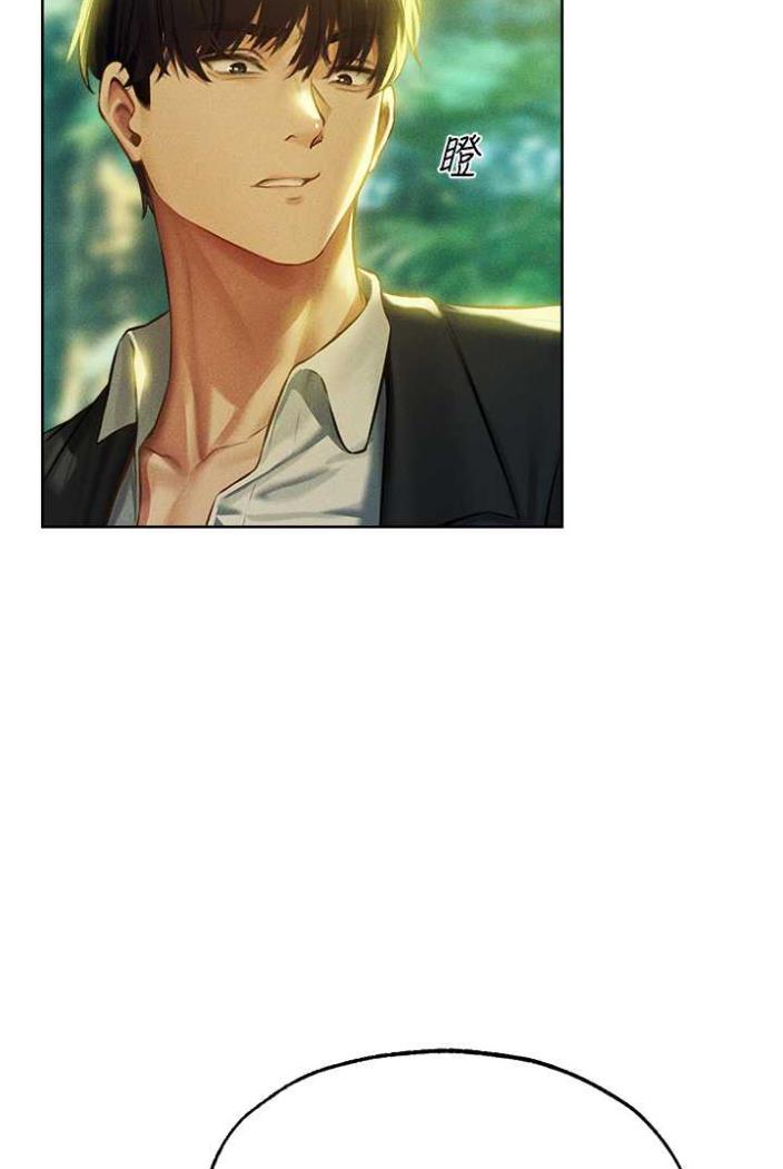 异界猎妻人第42話-調教師的招牌