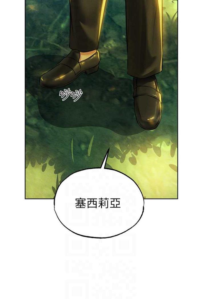 异界猎妻人第42話-調教師的招牌