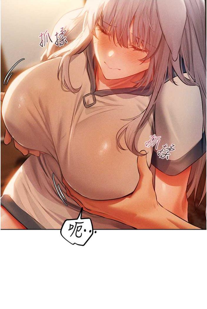 异界猎妻人第42話-調教師的招牌