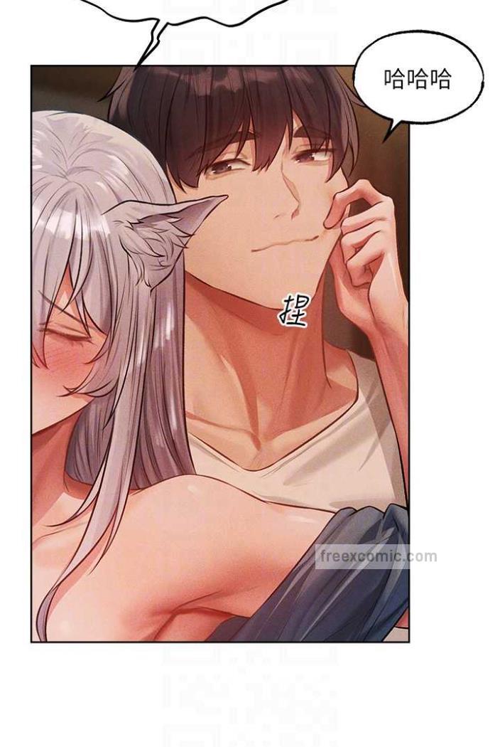 异界猎妻人第42話-調教師的招牌