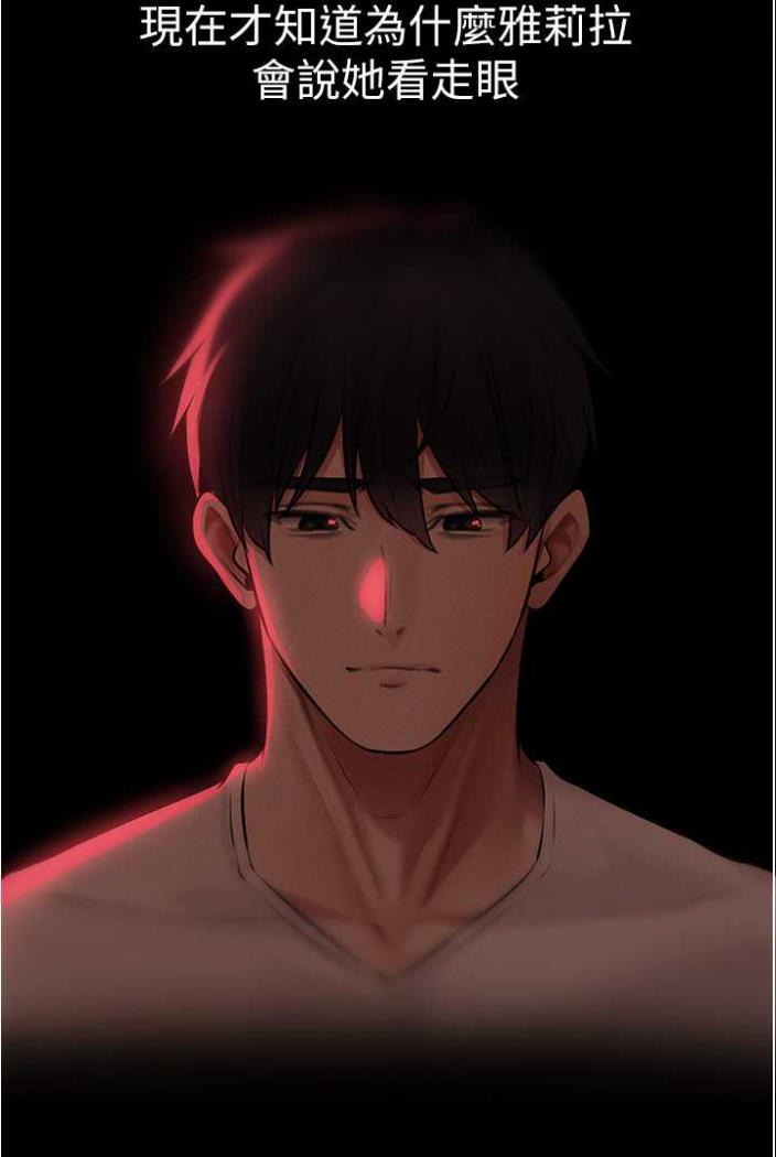 异界猎妻人第42話-調教師的招牌