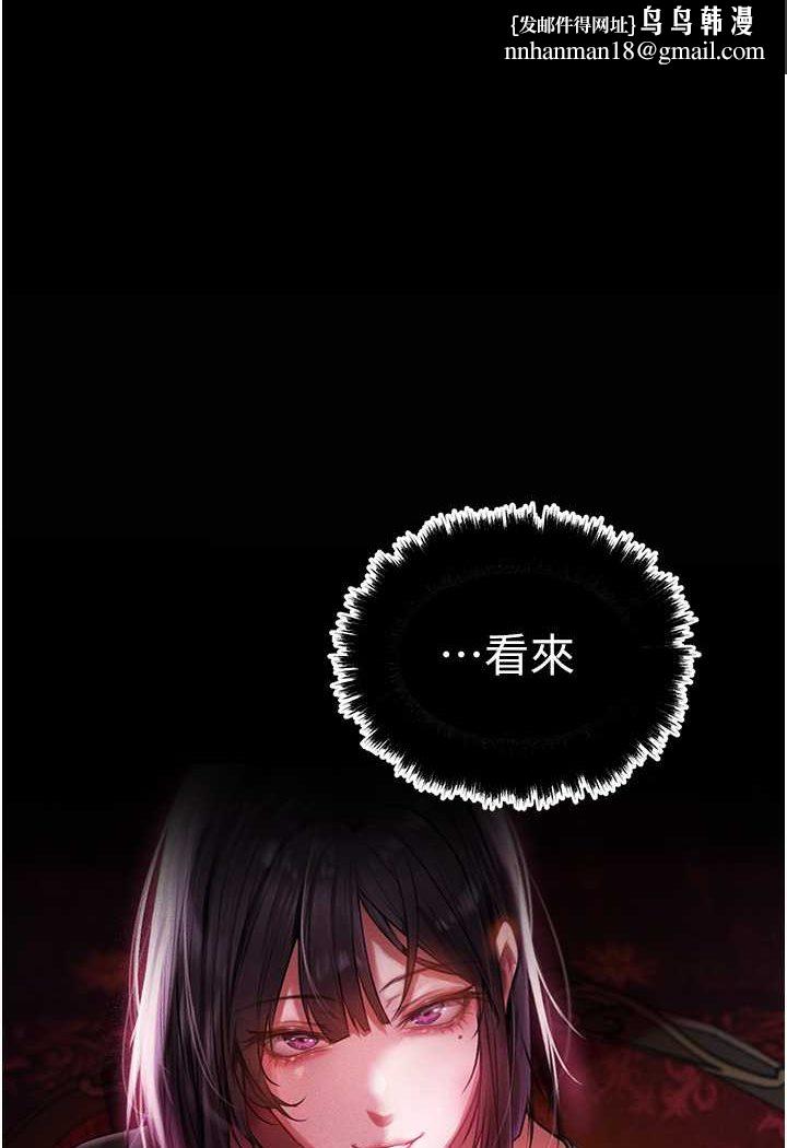 异界猎妻人第43話-想要特別服務嗎?