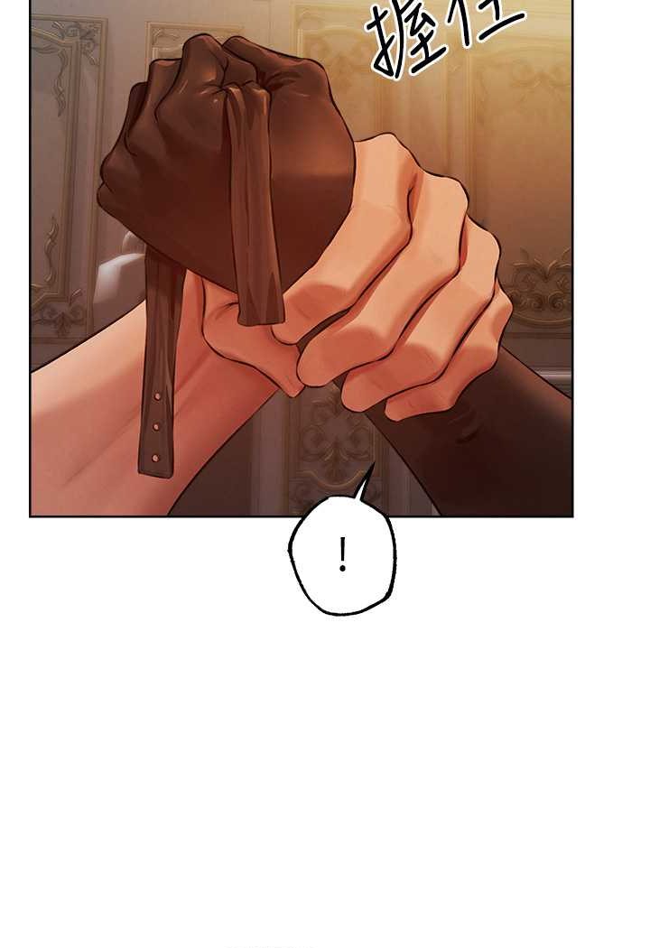 异界猎妻人第43話-想要特別服務嗎?