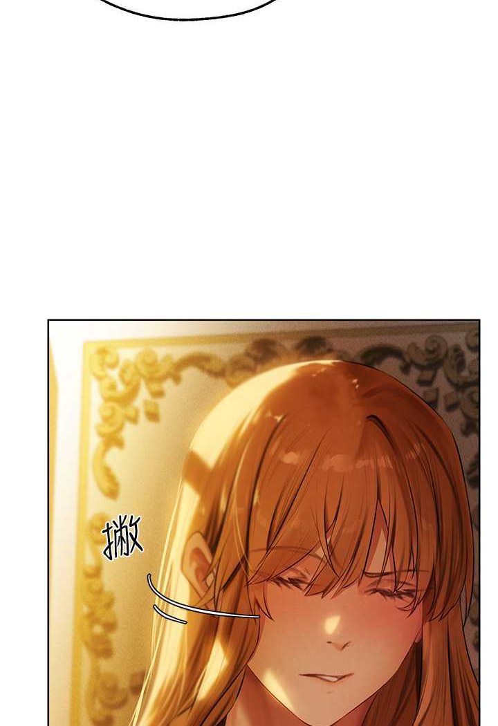 异界猎妻人第44話-下賤的高潮體位♥