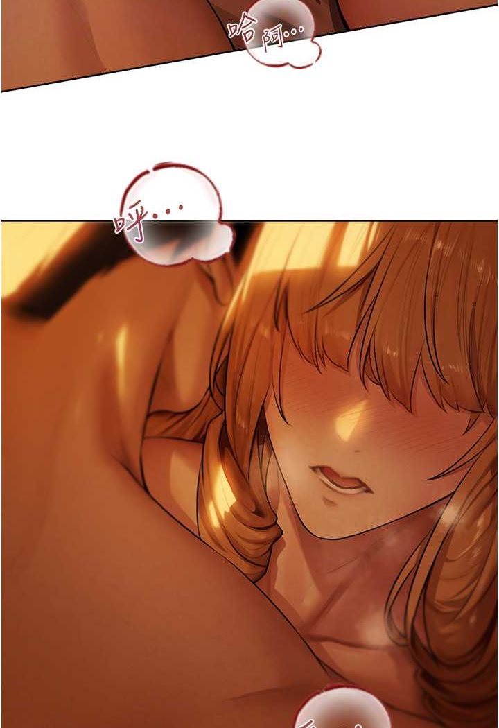 异界猎妻人第44話-下賤的高潮體位♥