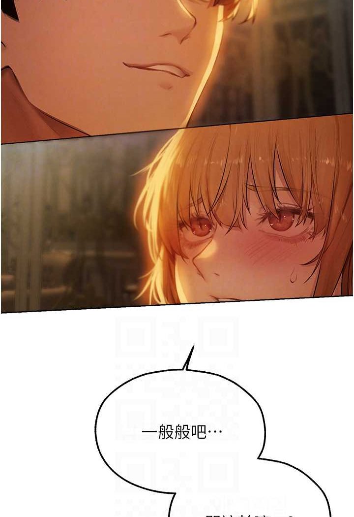 异界猎妻人第44話-下賤的高潮體位♥