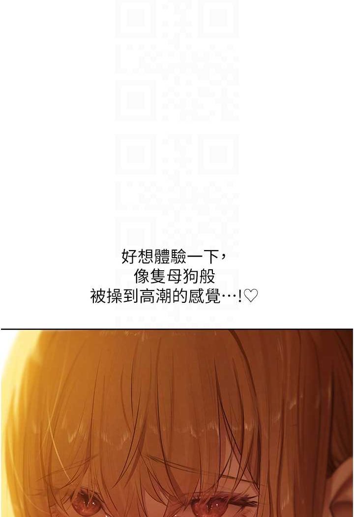 异界猎妻人第45話-不行,我兒子在外面!