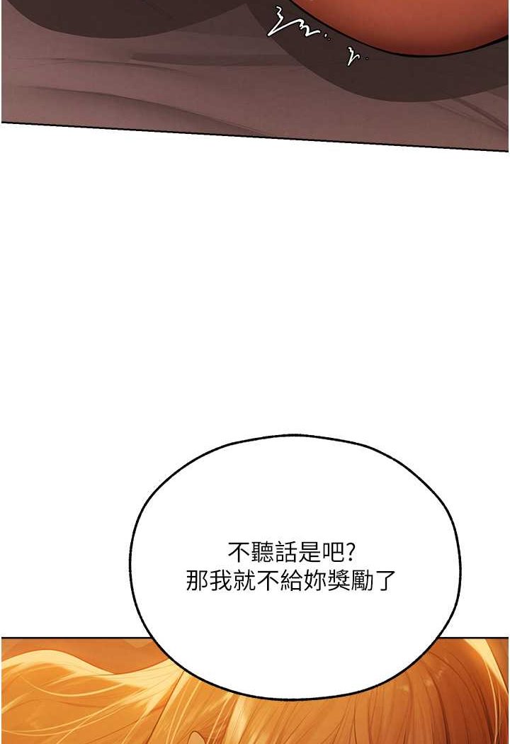异界猎妻人第45話-不行,我兒子在外面!