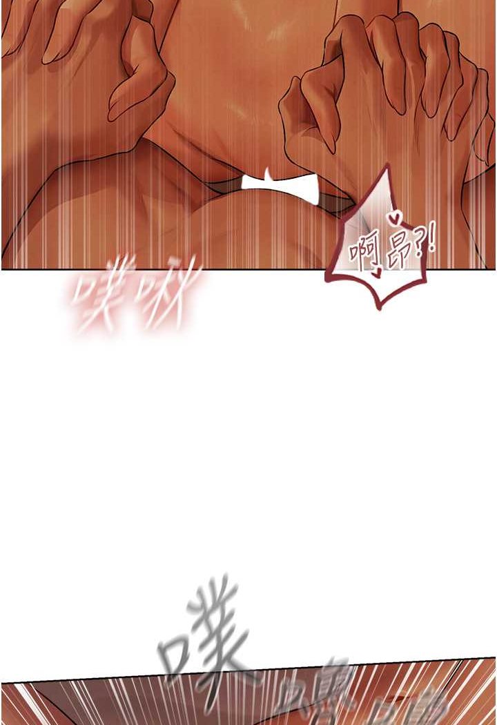 异界猎妻人第45話-不行,我兒子在外面!