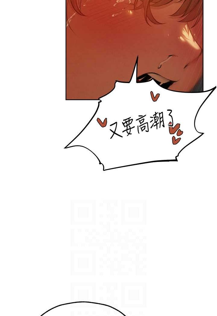 异界猎妻人第45話-不行,我兒子在外面!