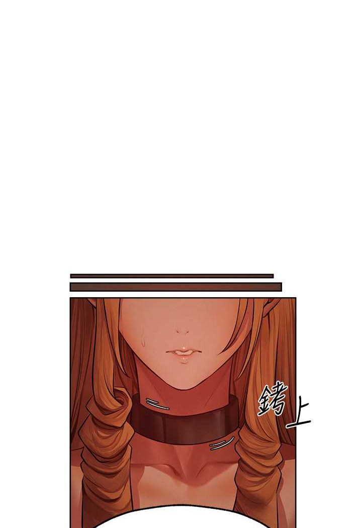 异界猎妻人第45話-不行,我兒子在外面!