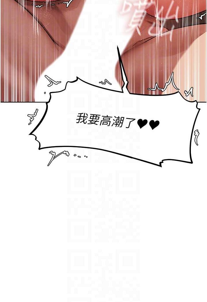 异界猎妻人第46話-主人，我幫你「解決」♥