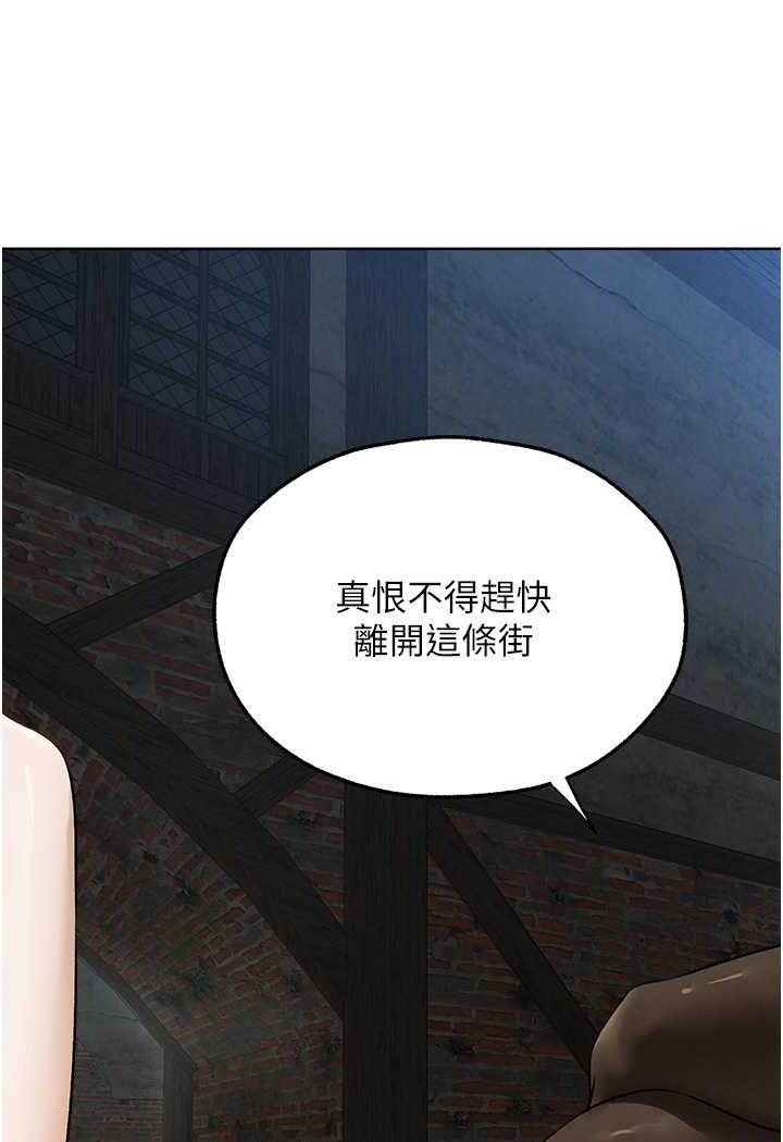 异界猎妻人第47話-誰都不准動我的小貓!
