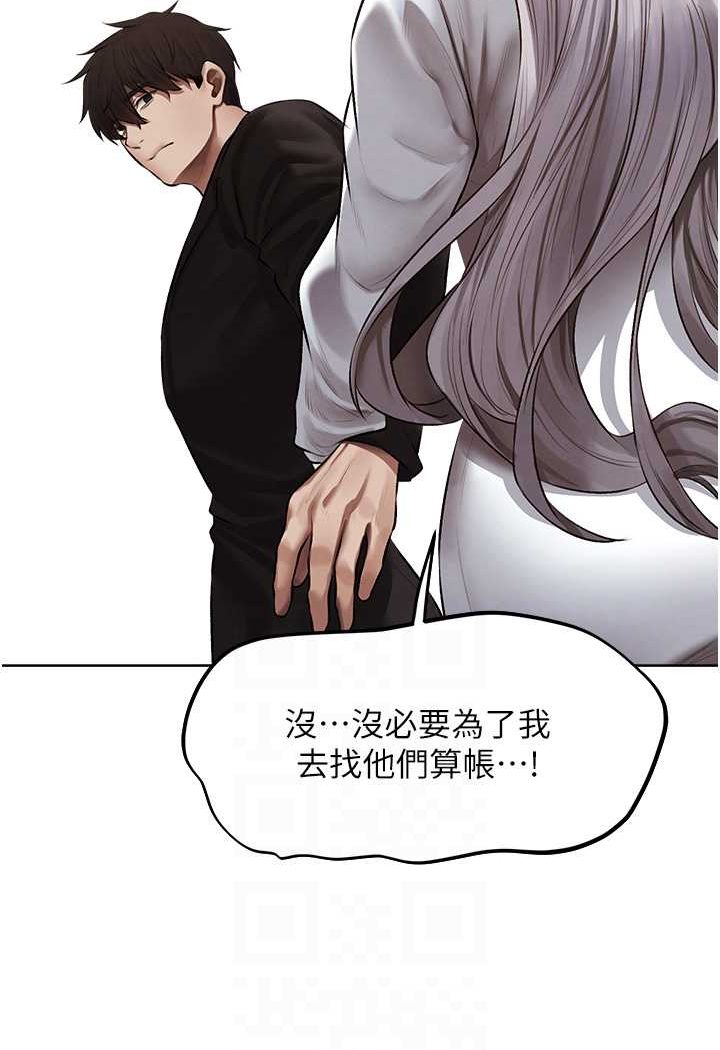 异界猎妻人第47話-誰都不准動我的小貓!