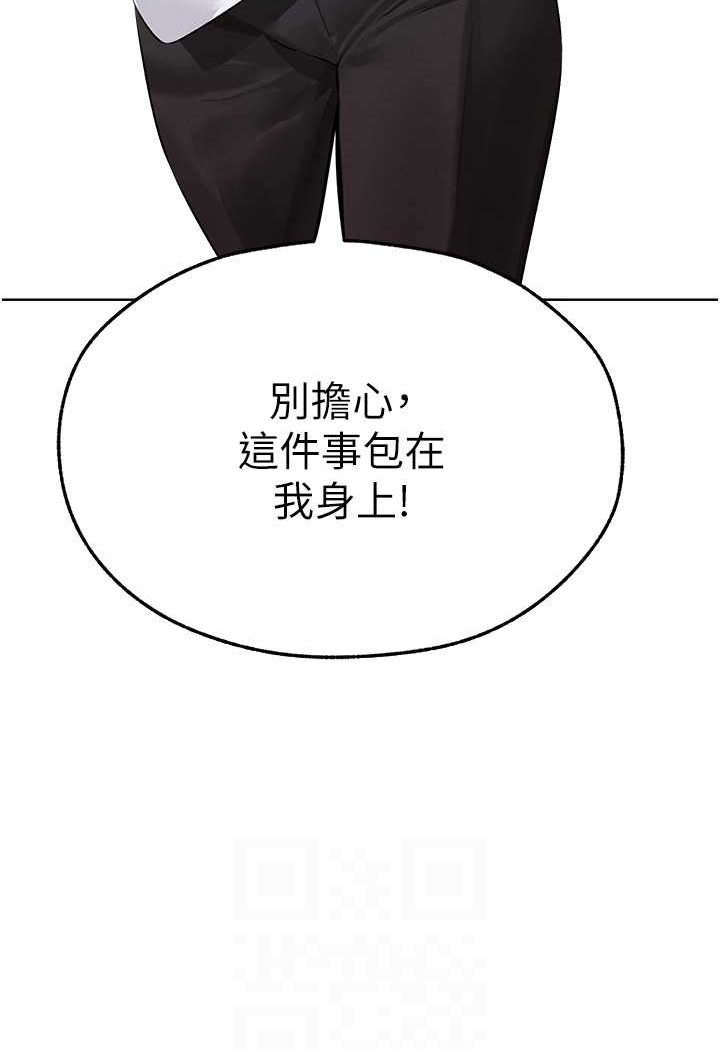 异界猎妻人第47話-誰都不准動我的小貓!